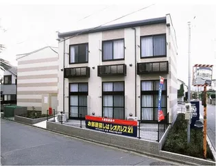 東京都町田市金森3【アパート】の外観