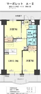 マーガレットA-II【2階】の間取り