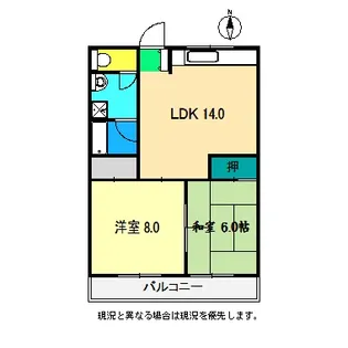 旭町マンション【3階】の間取り