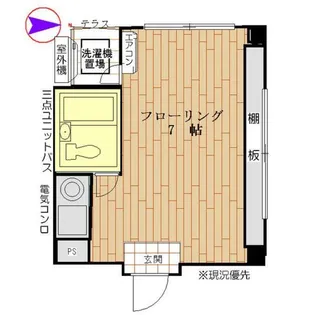 第三ユーエスビル【3階】の間取り