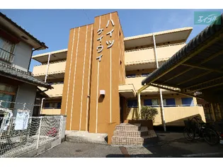 ハイツケイワイの画像