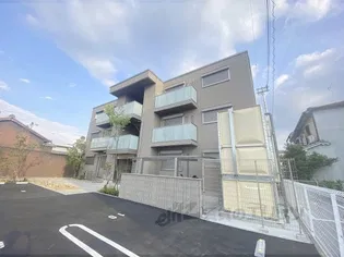 シャーメゾン片塩の画像