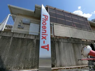 フェニックスV【2階】の地図