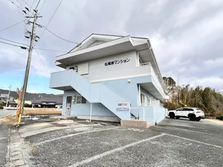 松尾原マンションの画像