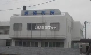 グレイスコート【1階】の周辺