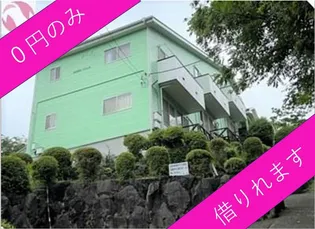 グリーンヒルズ【1階】の外観