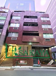 赤坂山王プラザの画像