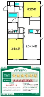 メゾンテール【1階】の間取り