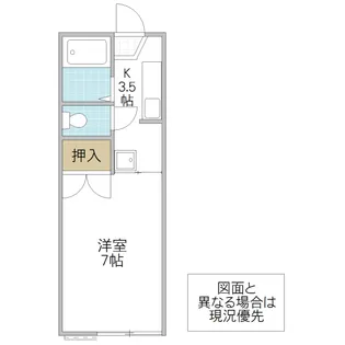 アイボリーハイツ【1階】の間取り