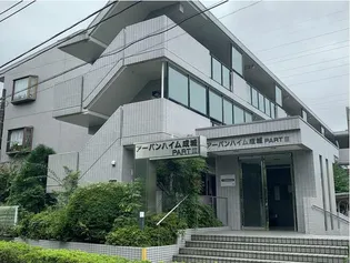 アーバンハイム成城パート3の画像