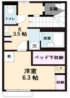 ジェミニI【2階】の間取り