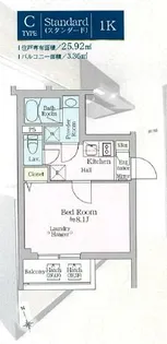 アイルプレミアム西新宿【2階】の間取り