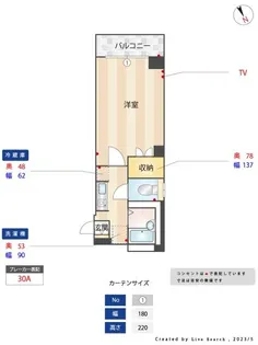 CASA GRANDE【1階】の間取り