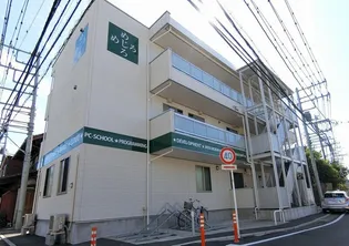 神奈川県鎌倉市台2【マンション】の外観