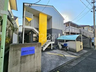 ジュネスナガサワの画像