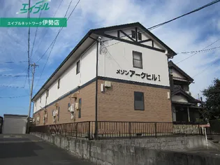 メゾン アークヒルIの画像