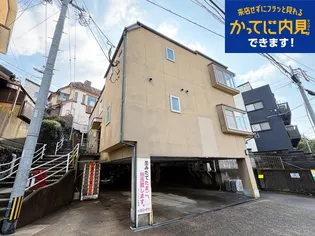 ウィング片淵の画像