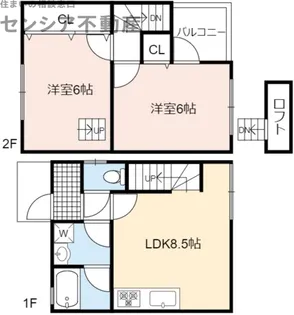 ミラン今福【2階】の間取り