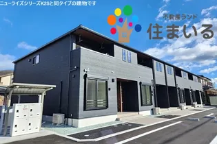 愛知県東海市大田町畑間【アパート】の外観