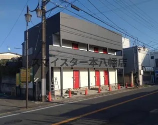 メゾン ド ルミエール国府台の画像