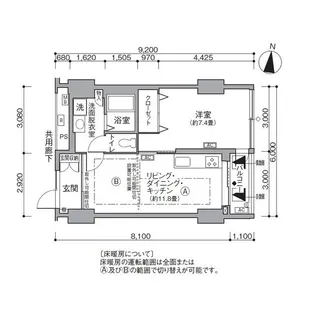 東雲キャナルコートCODAN13号棟【7階】の間取り