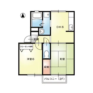 アーブルヴェール【2階】の間取り