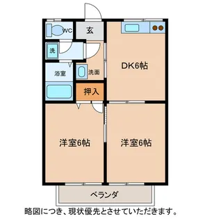 ナガヤマハイツ弐番館【2階】の間取り