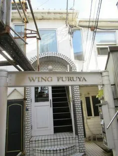 東京都品川区旗の台3【アパート】の外観