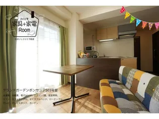 グランドガーデン ボンサンテ【5階】の外観