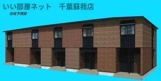 ニュー パインクレストの画像