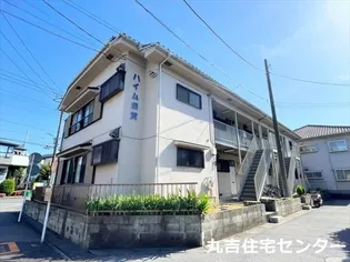 ハイム須賀の画像