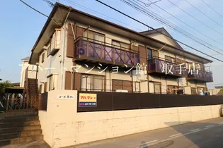 コーポ翠紅の画像