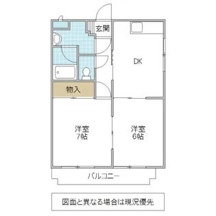 トワメゾン水戸 A棟【4階】の間取り