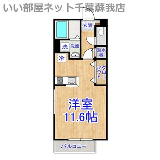 クレール・ソガ B棟【2階】の間取り