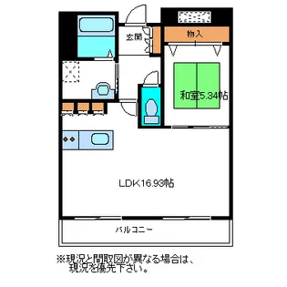 福島県郡山市開成4【マンション】の間取り