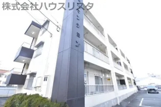 中沢マンションの画像