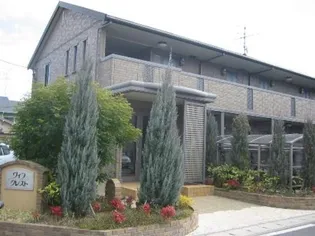 ヴィラ クレストの画像