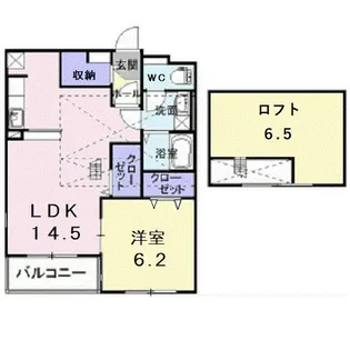 メゾン・アルモニー【2階】の間取り