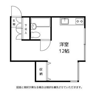 シャトー安野屋【4階】の間取り