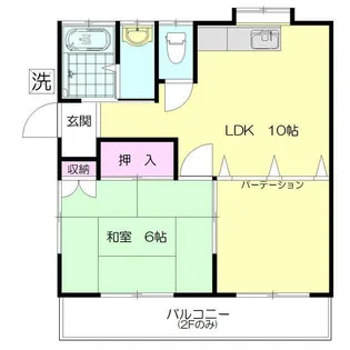 第2ハイツ富塚【1階】の間取り