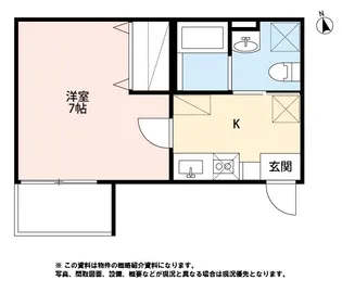 ブリリアントII【3階】の間取り