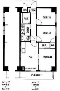 アースコンセプト綱島【2階】の間取り