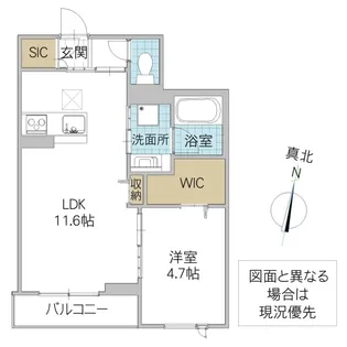 アリスティオ緑町【1階】の間取り