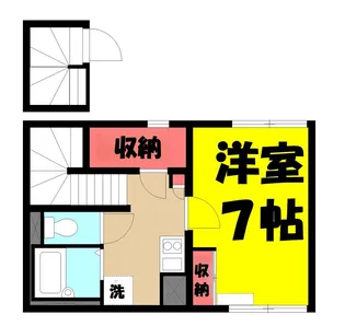 アローステージ3【2階】の間取り