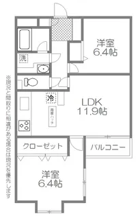 コープ野村荻窪【3階】の間取り