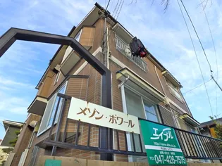 メゾンボワールの画像