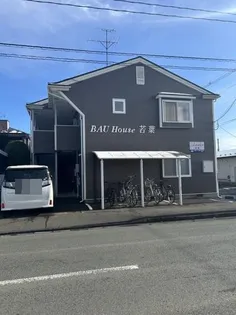 バウハウス若葉【1階】の外観