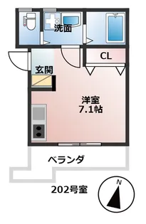 アパートメントインカルシ【2階】の間取り