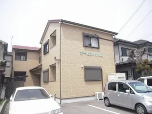 オーエスハイツIIの画像