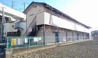 メゾン武井IIの画像